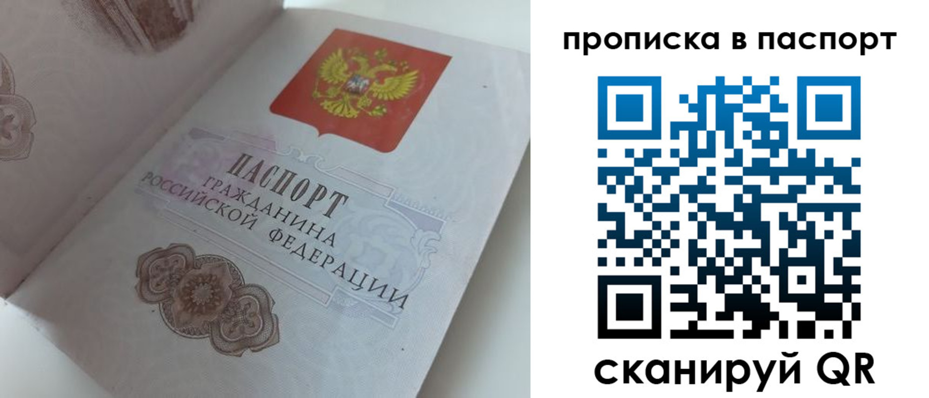 временная регистрация госуслуги в Уржуме