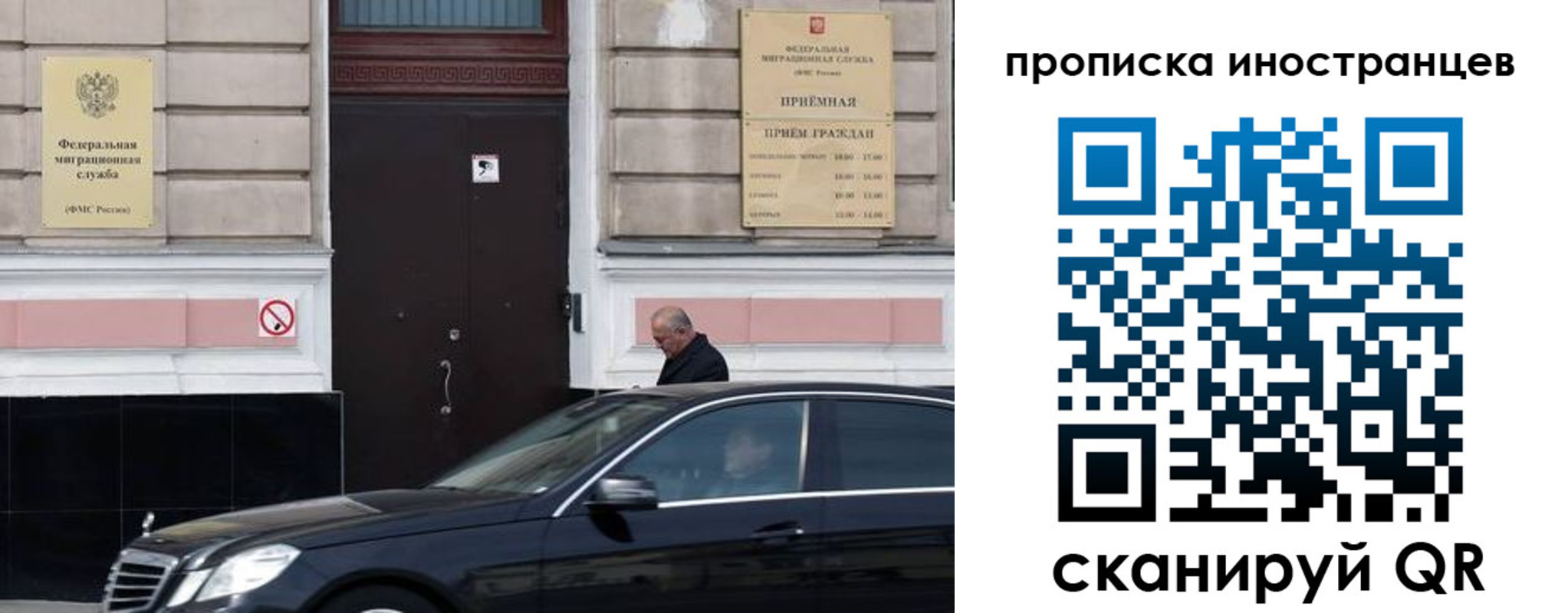 временная регистрация в Уржуме