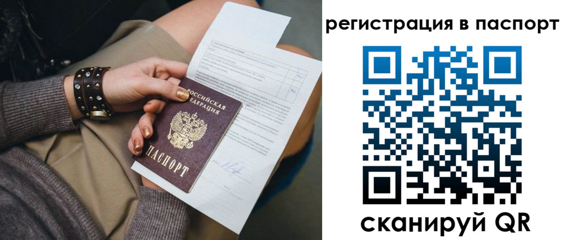 где прописаться в Уржуме