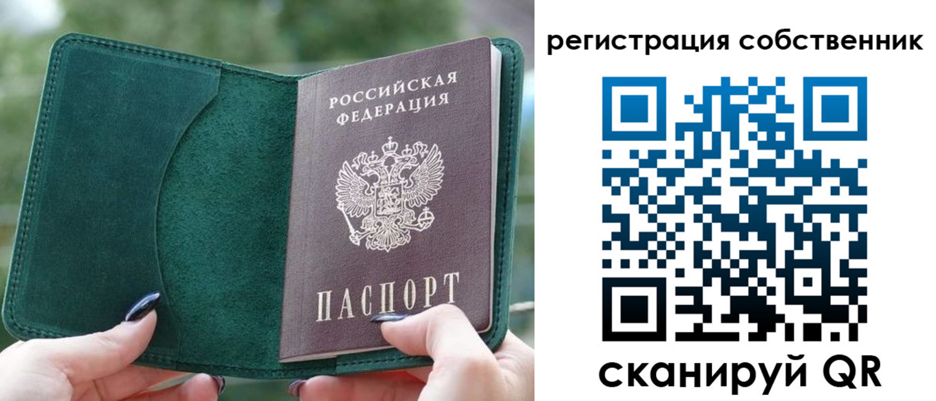 регистрация для школы в Уржуме