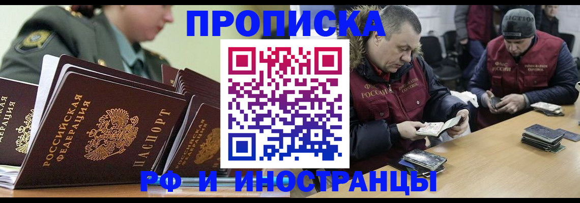 регистрация для школы в Уржуме